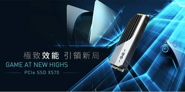 极致效能 引领新局 SP广颖电通推出PCIe Gen 4×4 NVMe接口M.2固态硬盘-XS70