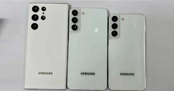 三星 Galaxy S22+ 算绘图以及部分规格曝光：重 195g，45W 快充