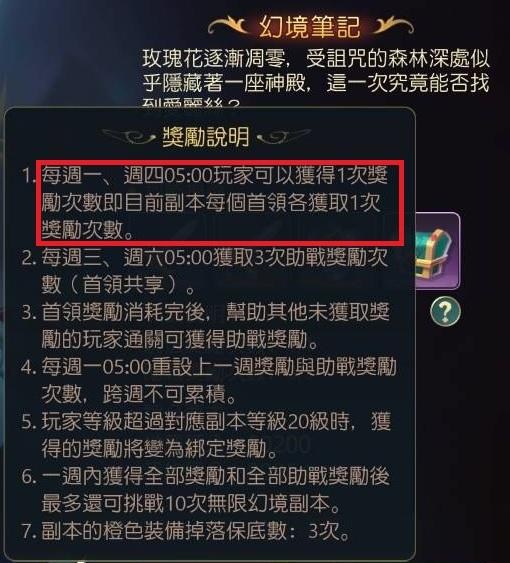 【有杀气童话2】每日必刷任务、五大职业分析，祭祀神殿攻略 - 有杀气童话2猎手， 有杀气童话2攻略， 有杀气童话2每日必刷任务， 有杀气童话2每日必做， 有杀气童话2游戏重置时间， 有杀气童话2每日限购， 有杀气童话2声望商店， 有杀气童话2魔晶， 有杀气童话2圣骑士， 有杀气童话2五大职业分析， 有杀气童话2巫师， 有杀气童话2影者， 有杀气童话2吟游诗人 ， 有杀气童话2祭祀神殿， 有杀气童话2无限幻境， 有杀气童话2粉专， 有杀气童话2Dcard， 有杀气童话2ppt 有杀气童话2官网， 有杀气童话2 - 败家达人推荐