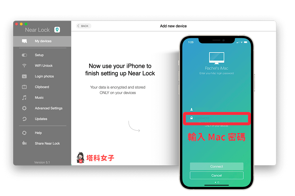 iPhone 如何解锁 Mac？ 轻松通过 Face ID 解锁 Mac 电脑 - iPhone 解锁， iPhone 解锁 Mac， Mac， Mac 解锁 - 塔科女子