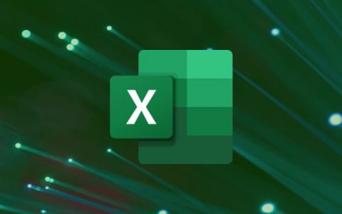 防范恶意滥用，微软正式关闭Excel 4.0宏 