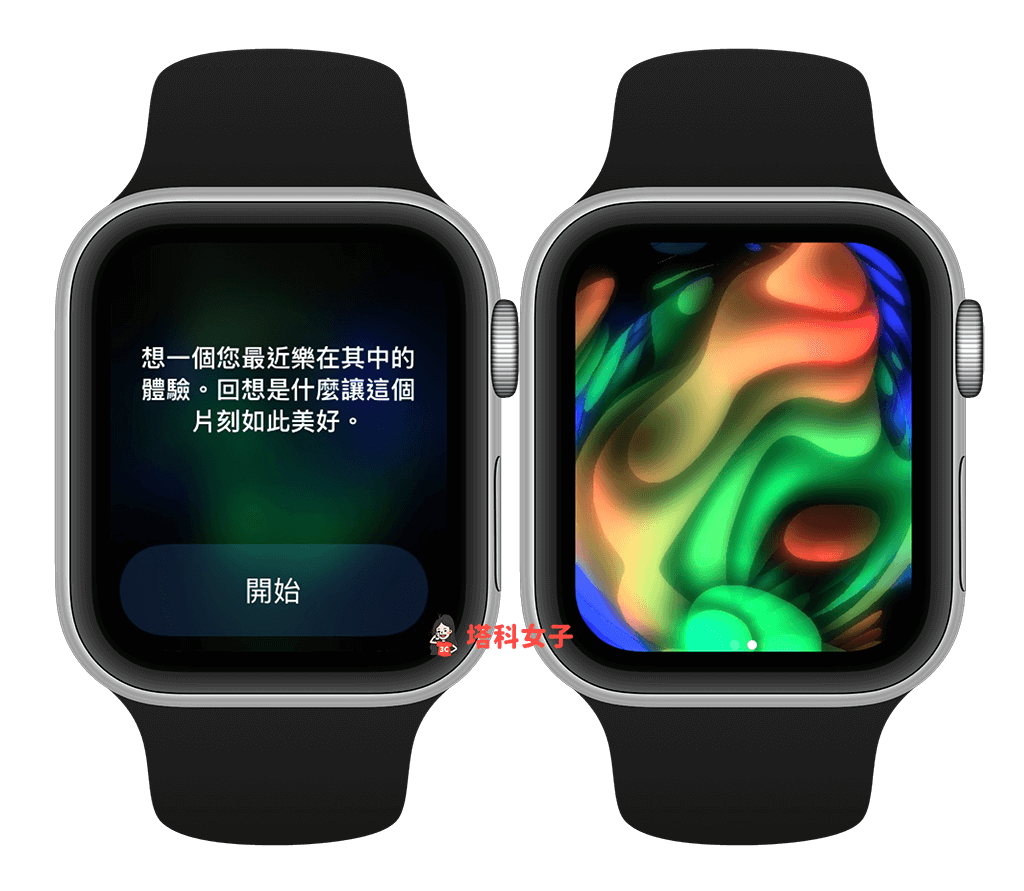 Apple Watch 正念：反思主题