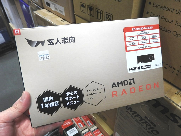AMD五年前显卡意外复活 售价涨近70%