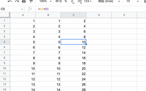 Google 试算表 & Excel 小技巧 – 如何快速查看所有字段的公式？(已帮助699人)