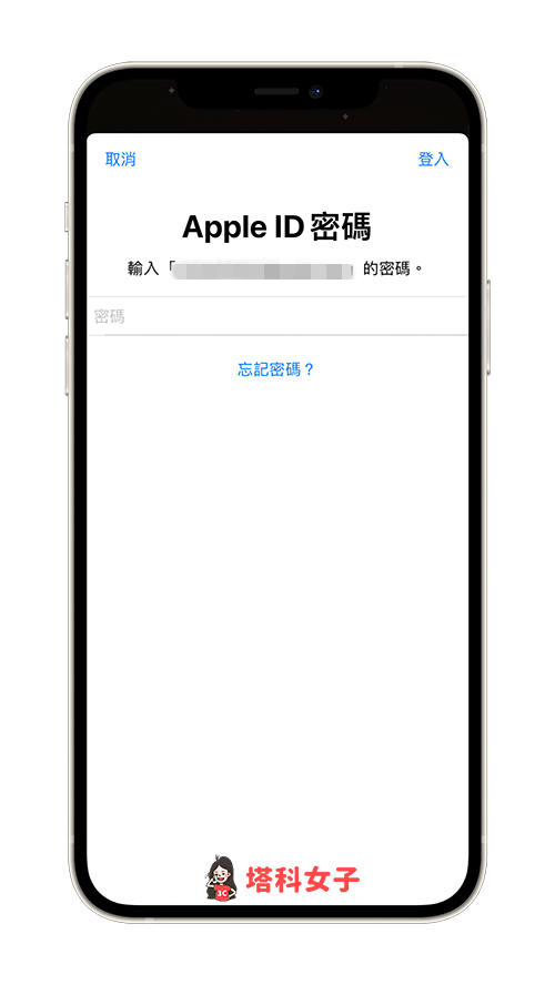 HomePod mini 配对及设定：输入苹果 ID 密码