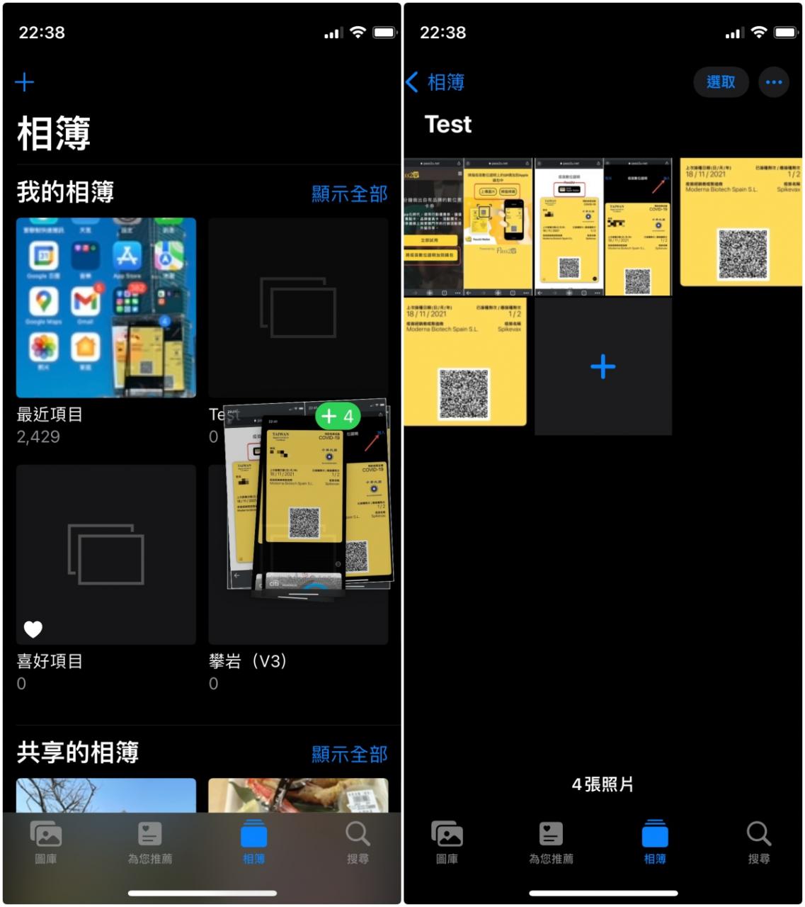 iOS 小技巧 – 一次拖曳网页多张图片储存或分享给朋友