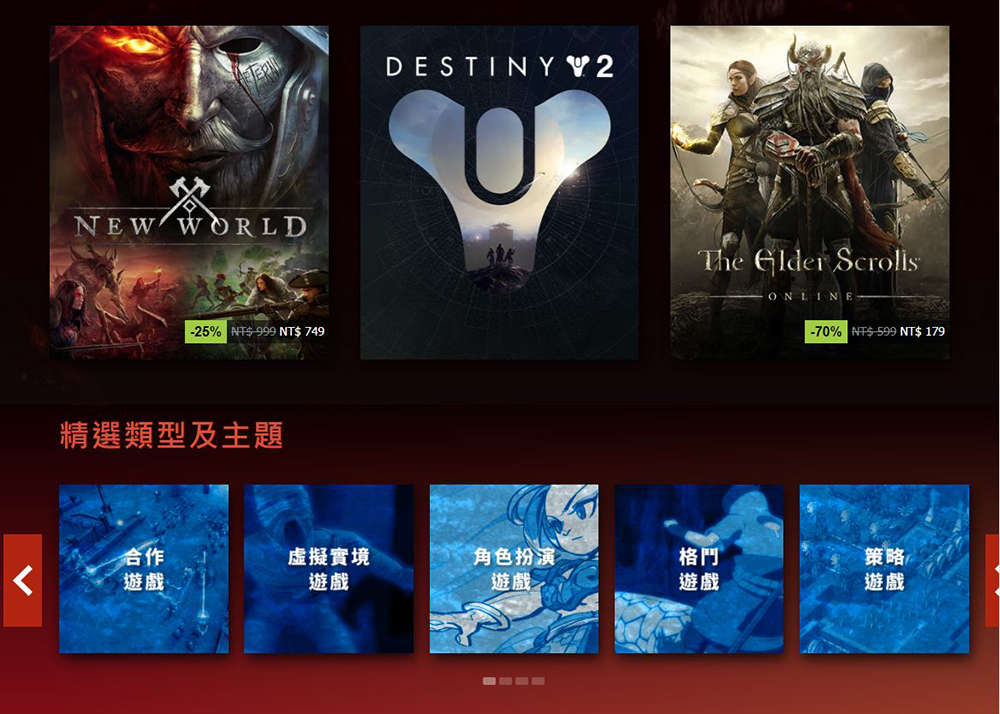 Steam 农历新年特卖开跑，海量游戏超杀折扣限时优惠