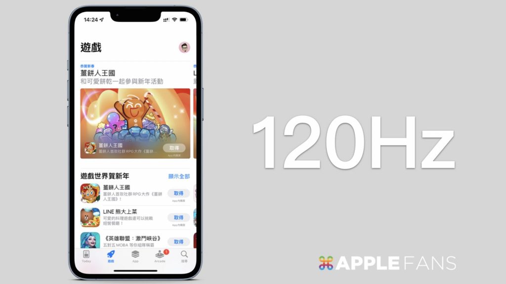 iOS 15.4 - 120Hz ProMotion