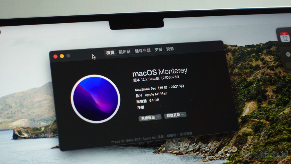 macOS Monterey 12.3 测试版小彩蛋：可以帮 AirPods 更新固件了！