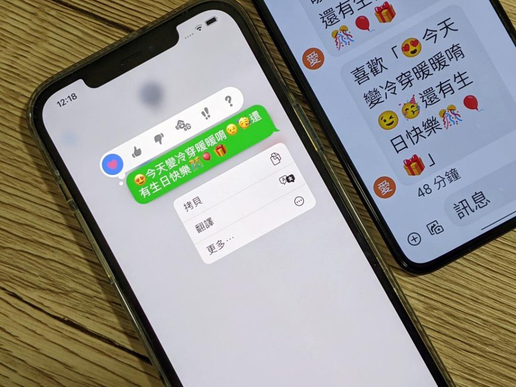 Google 高层再轰 iMessage 支持差！ 称苹果让 iOS、Android 都受害