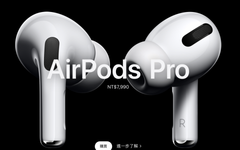 苹果 AirPods 无线耳机有对手！ 三大品牌紧追在后「不见主流耳机厂」 