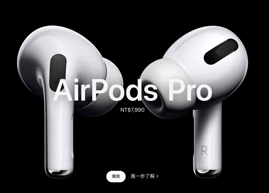 苹果 AirPods 无线耳机有对手！ 三大品牌紧追在后「不见主流耳机厂」 