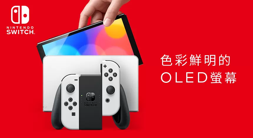 021年日本游戏市场统整报告：Switch