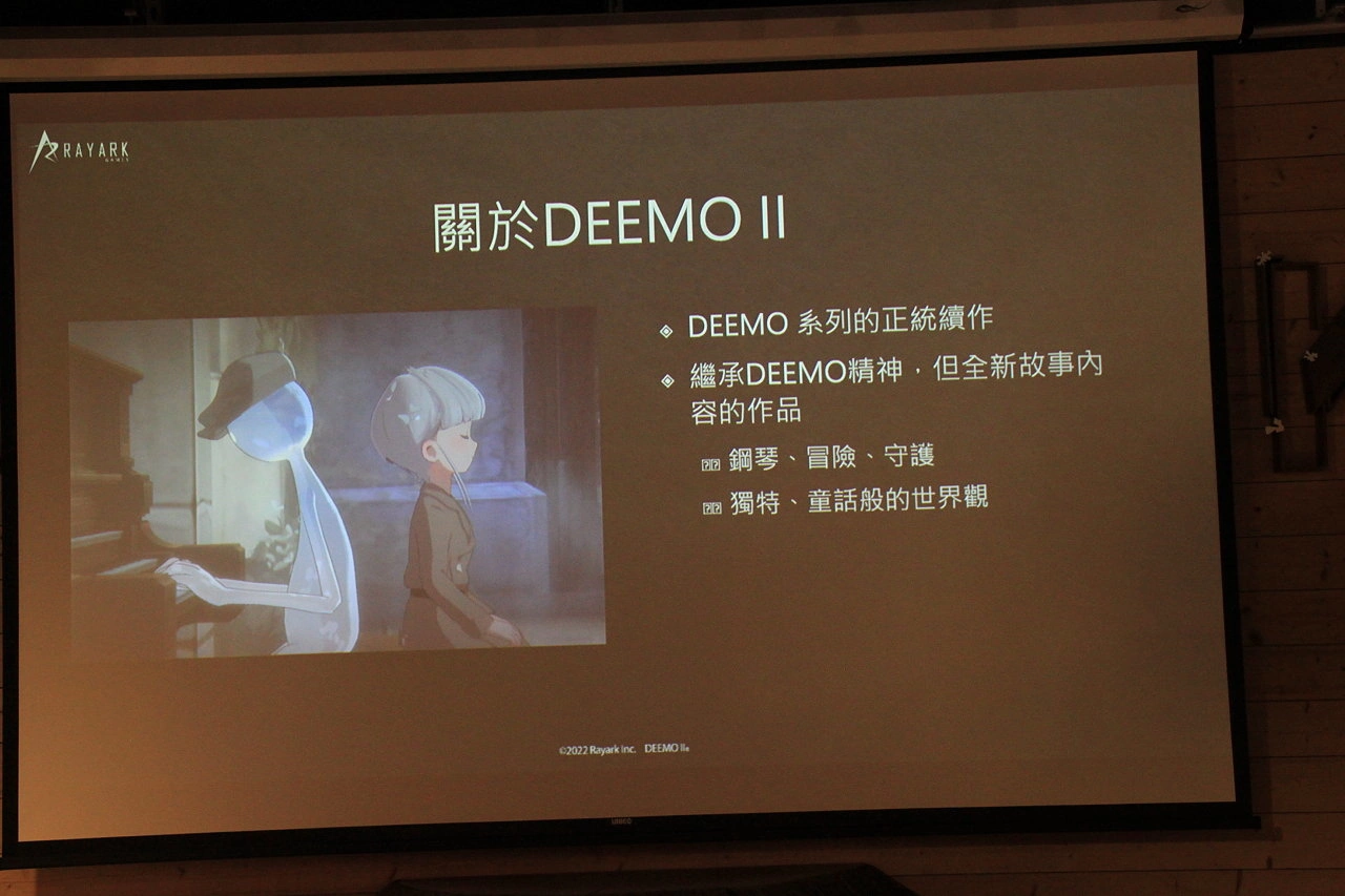 《DEEMO II》上市庆功会公开农历新年活动！ 剧场版、音乐会、更新进度等最新相关讯息同步公开