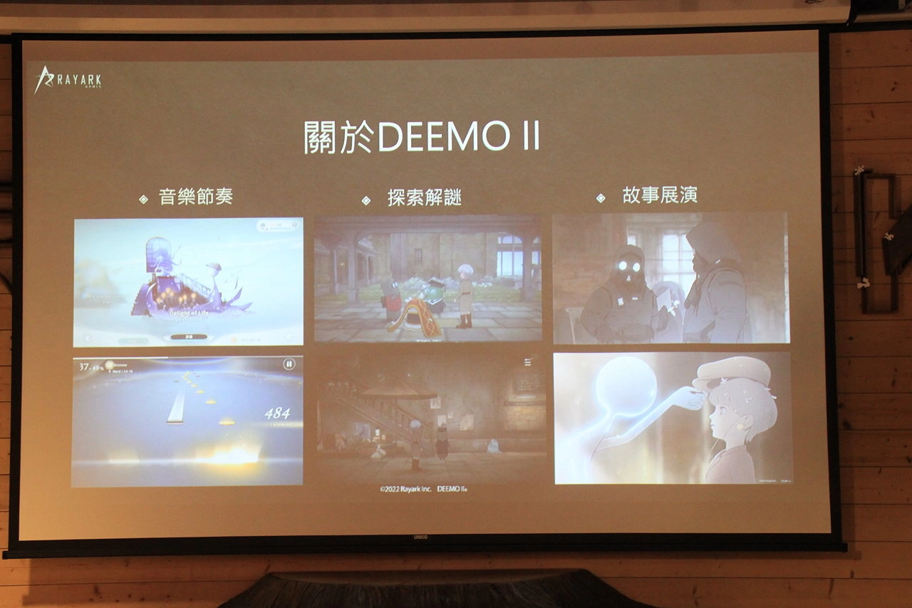 《DEEMO II》上市庆功会公开农历新年活动！ 剧场版、音乐会、更新进度等最新相关讯息同步公开