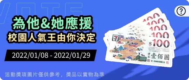 《三国志. 战略版》一周年企划 "拜托了，盟友！ 脑力实境秀"正式开播！