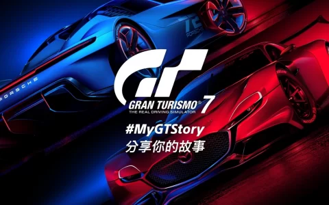 《跑车浪漫旅7》25 周年纪念活动「MyGTStory」！ 制作人山内一典限定特典万勿错过 