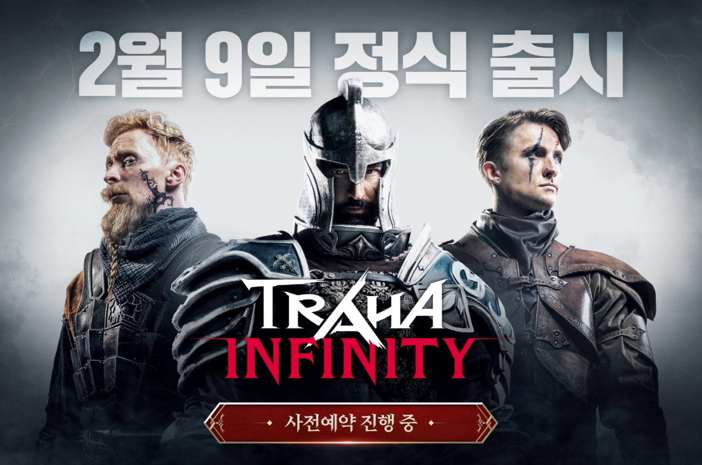 《Traha Infinity》韩国发售日决定！ 「Soulmate 灵魂伴侣」让玩家组队冒险更容易