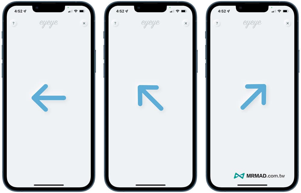iPhone 眼球运动放松 Eyeye APP 使用教学3