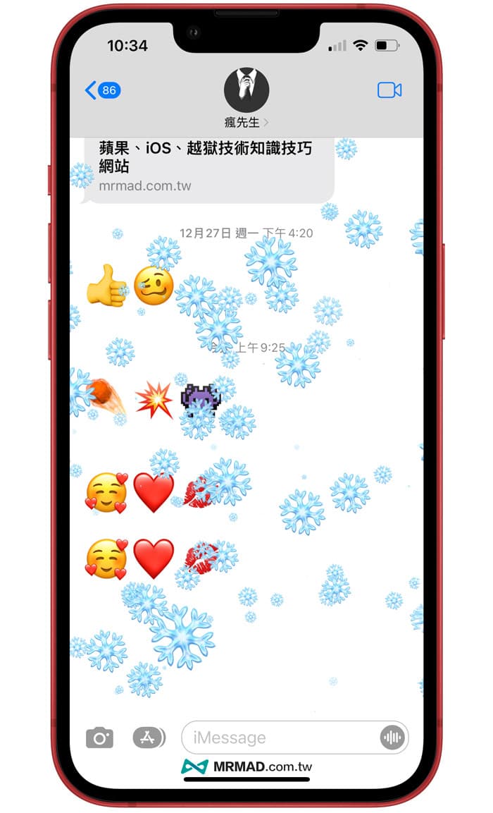 如何实现iMessage下雪特效