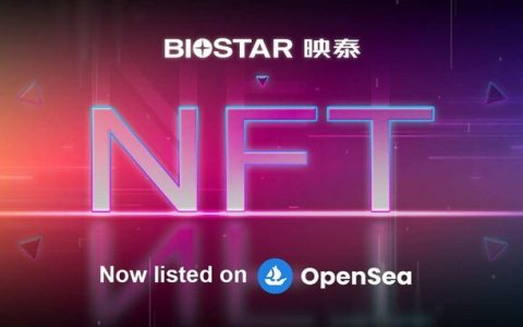 NFT 经济发烧，主板厂商也来参一脚，BIOSTAR 映泰宣布推出首批 NFT 系列