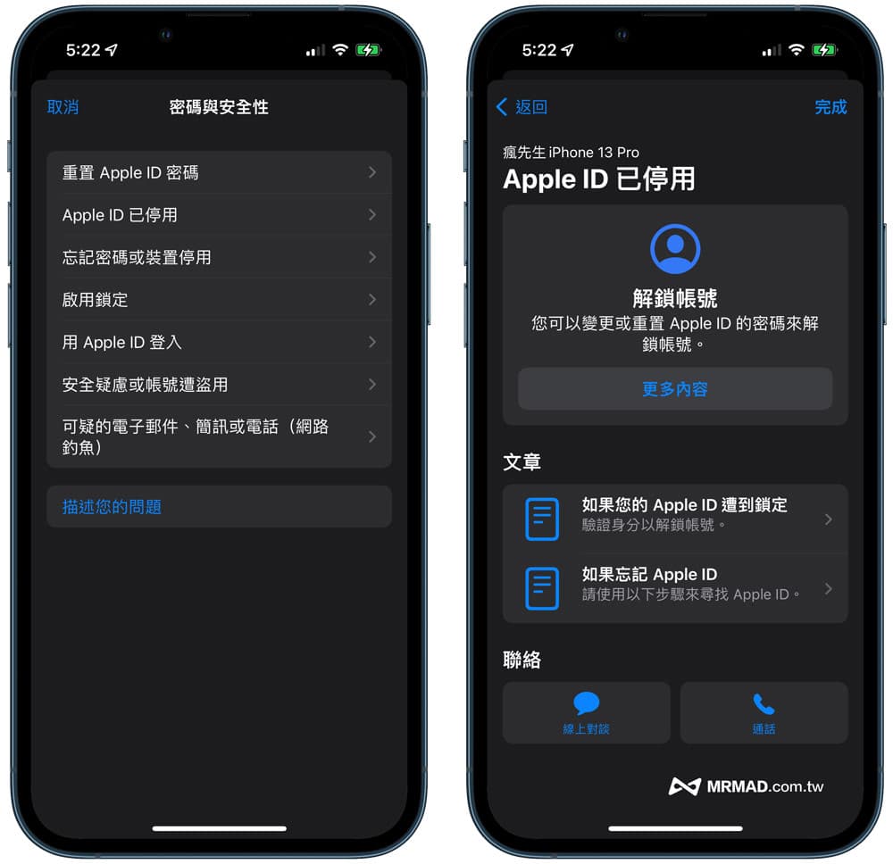 Apple支持App 怎么用？ 预约维修、苹果客服在线支持教学