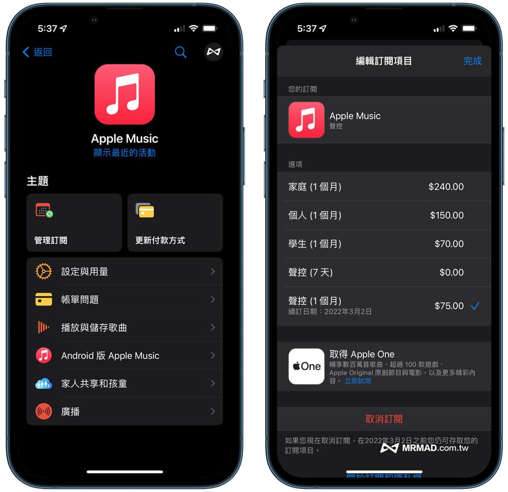 Apple支持App 怎么用？ 预约维修、苹果客服在线支持教学