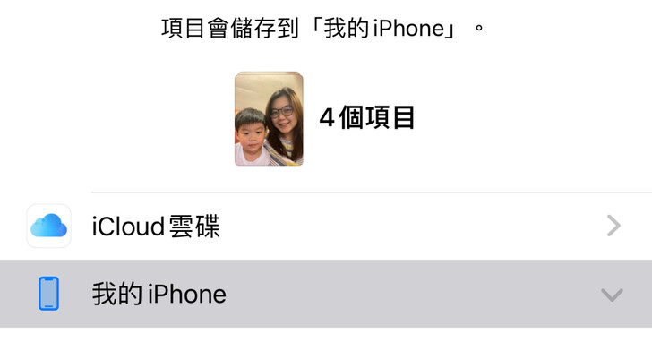 如何完全隐藏iPhone上的照片？