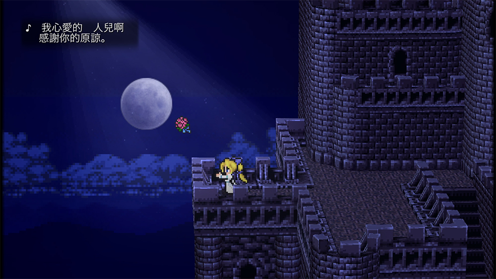 《Final Fantasy VI》终极复刻版于 Google Play 开放预先注册 
