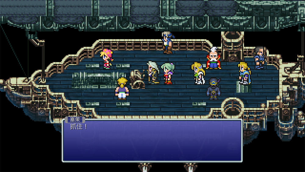 《Final Fantasy VI》终极复刻版于 Google Play 开放预先注册 