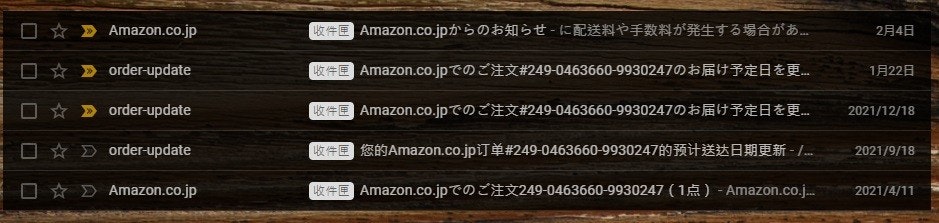 照片中提到了O * D Amazon.co.jp、攻件国 Amazon.co.jp からのお知らせ-に配送料や手数料{発生する場合があ.、2月4日，包含了木、/ m / 083vt、木材染色、木、字形