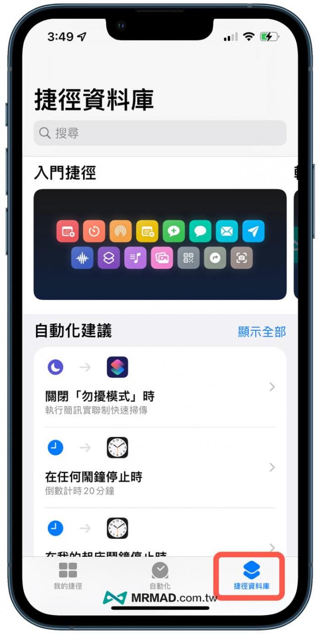 如何用iPhone照片转GIF图片