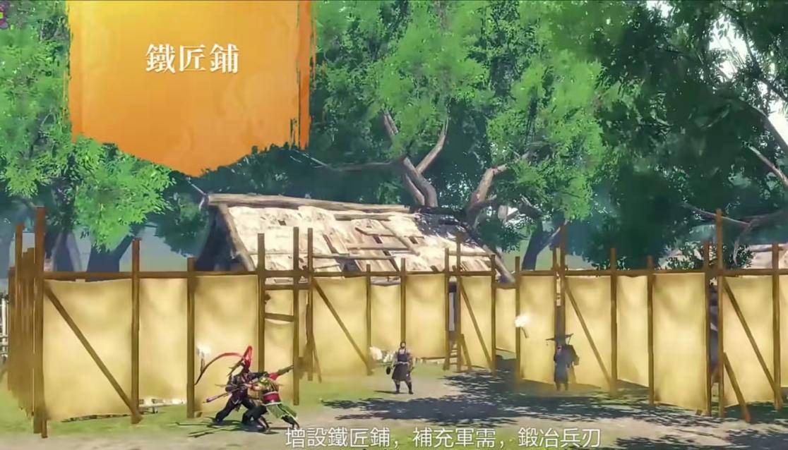 《真三国无双霸》属地建设玩法攻略