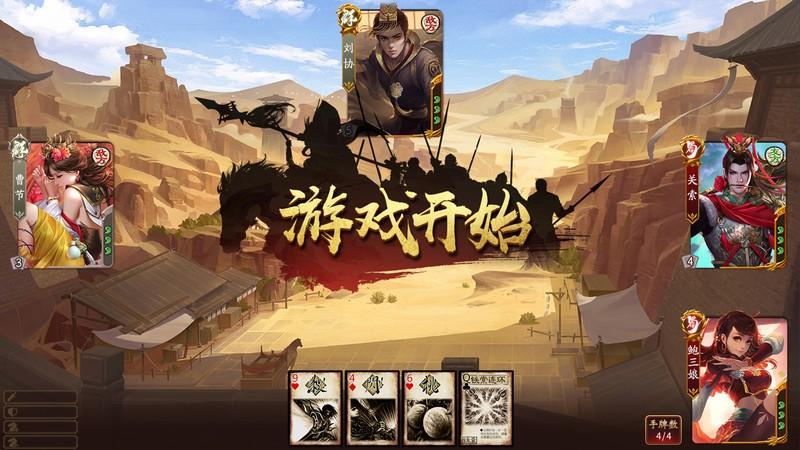 《三国杀》高危如潮 重上STEAM只获7%好评