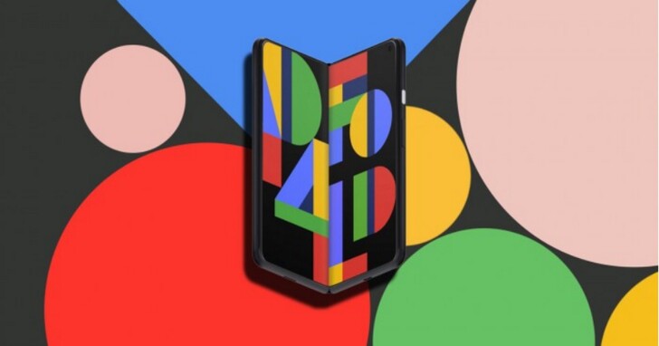 传谷歌折叠手机Foldable Pixel「Notepad」又复活，有望在第4季登场