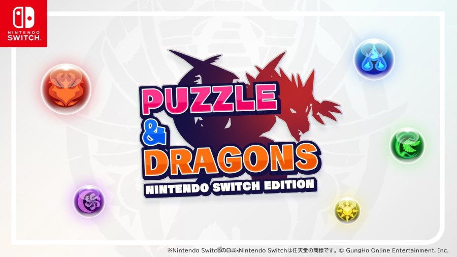 《龙族拼图》10周年纪念作《PUZZLE&DRAGONS Nintendo Switch Edition》2月20日发售！