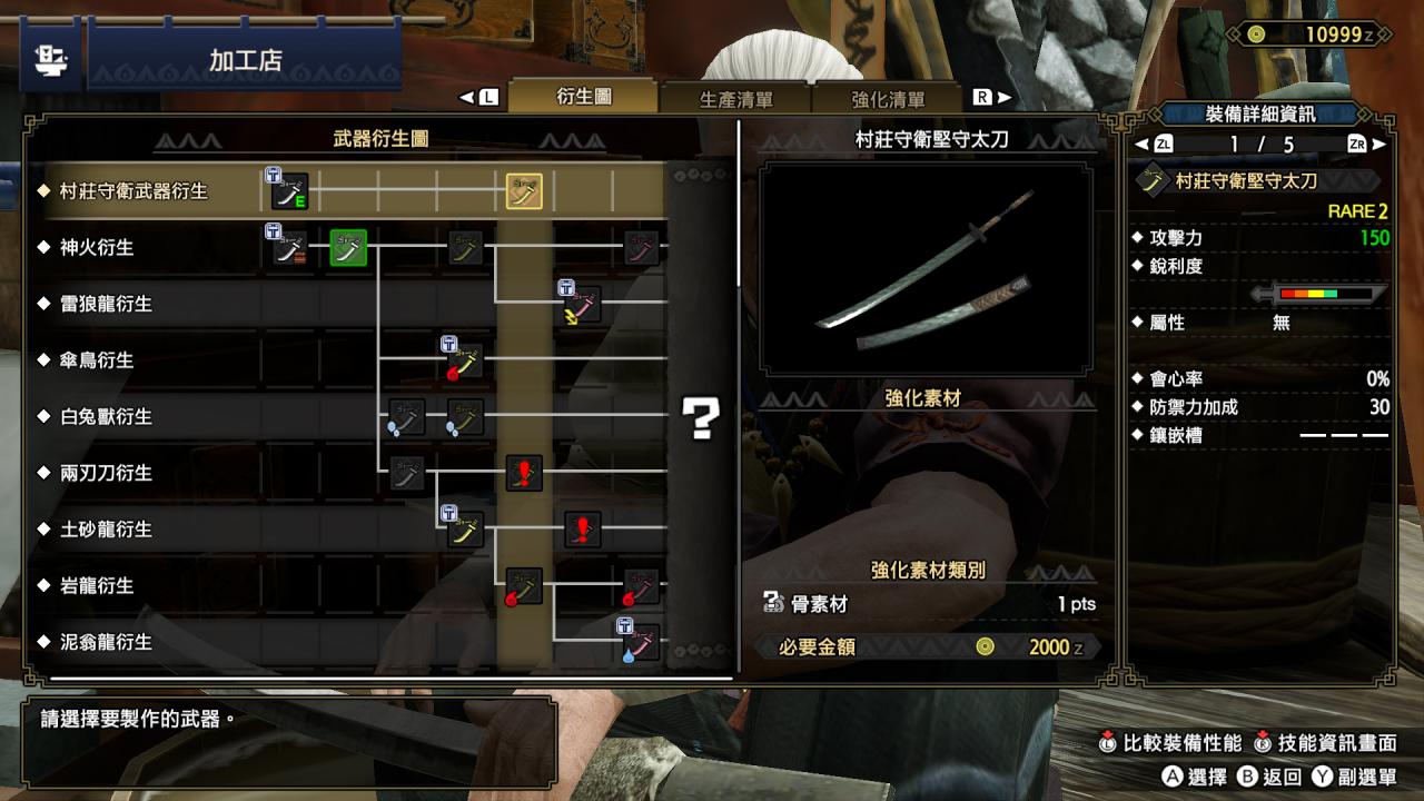 《Monster Hunter Rise》即将于 2 月 24 日免费发布新手支援装备，有助于萌新猎人推进游戏！ 