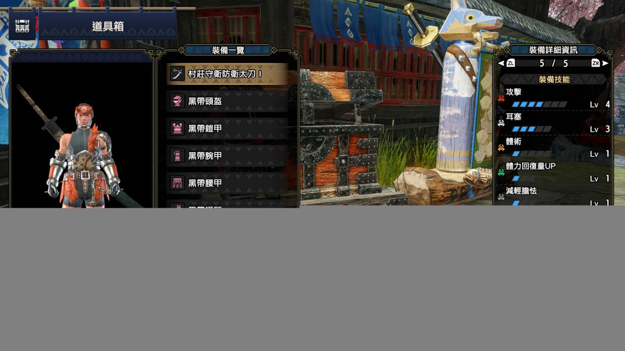 《Monster Hunter Rise》即将于 2 月 24 日免费发布新手支援装备，有助于萌新猎人推进游戏！ 