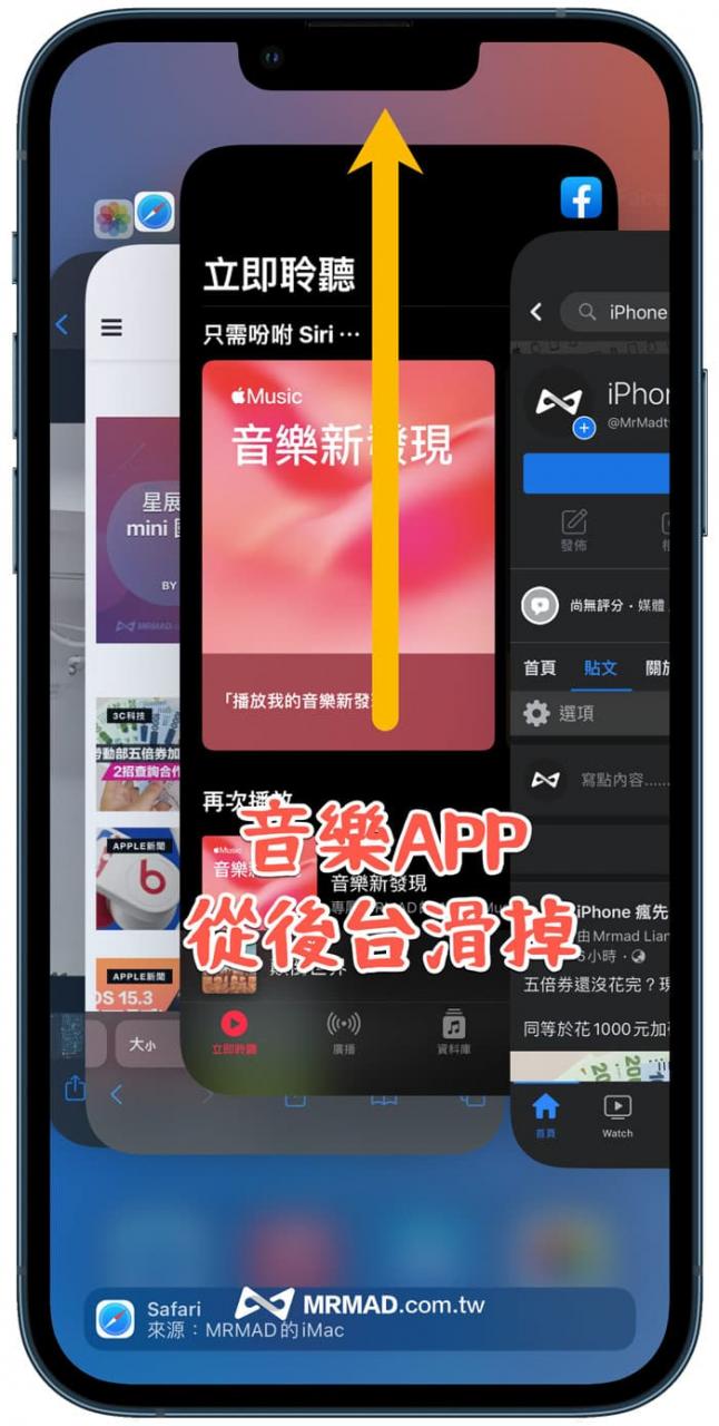 iPhone锁屏音乐播放控制怎么关？ 7招关闭没播音乐控制器