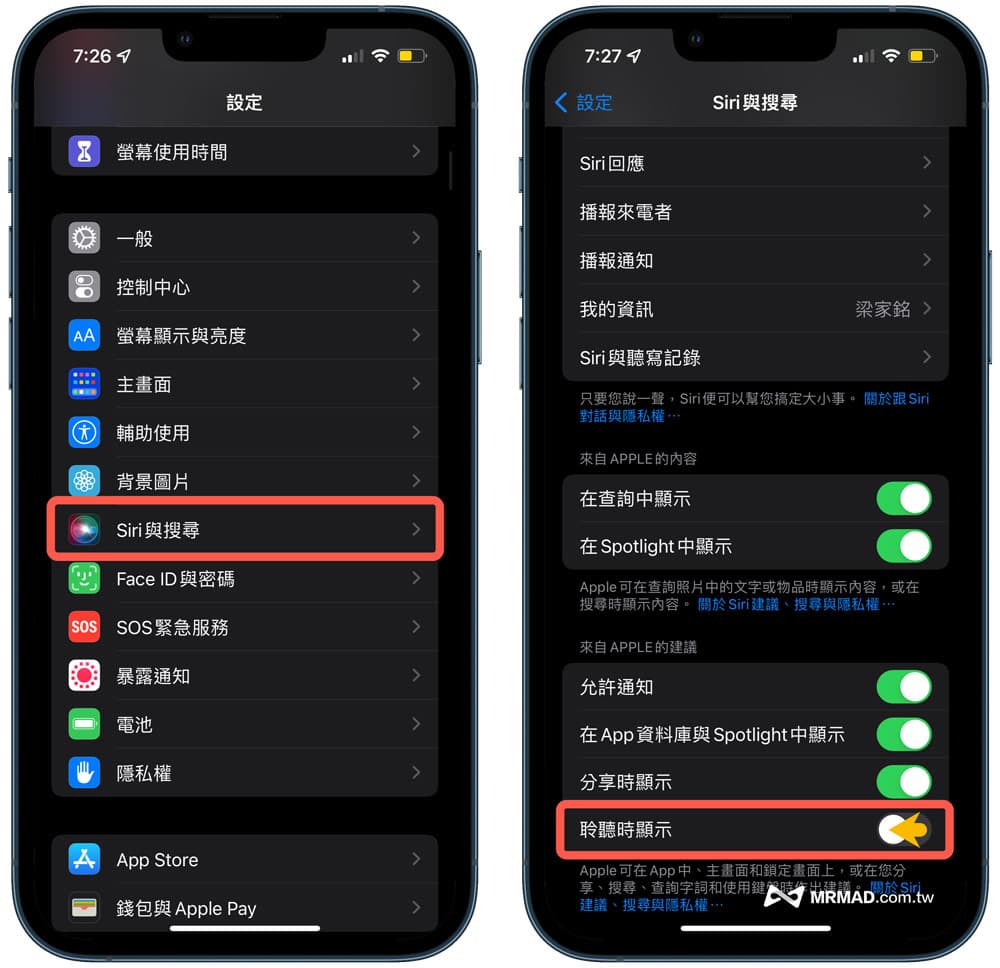 iPhone锁屏音乐播放控制怎么关？ 7招关闭没播音乐控制器5