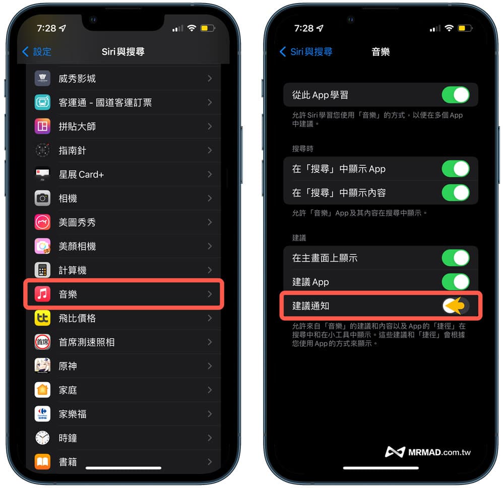 iPhone锁屏音乐播放控制怎么关？ 7招关闭没播音乐控制器6