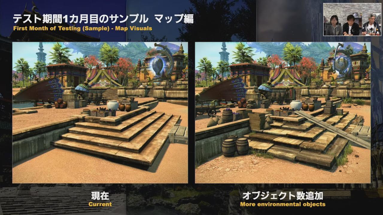 《最终幻想 14》直播活动吉田直树透露 7.0 版本愿景，将会提升游戏画质表现、加强个人 & 多人 RPG 体验！ 