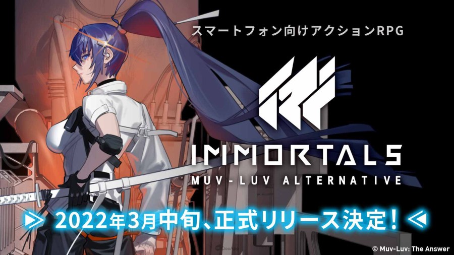 机战动作手游《Immortals： Muv-Luv Alternative》确定3月中旬推出！ 游戏实机视频及截图释出