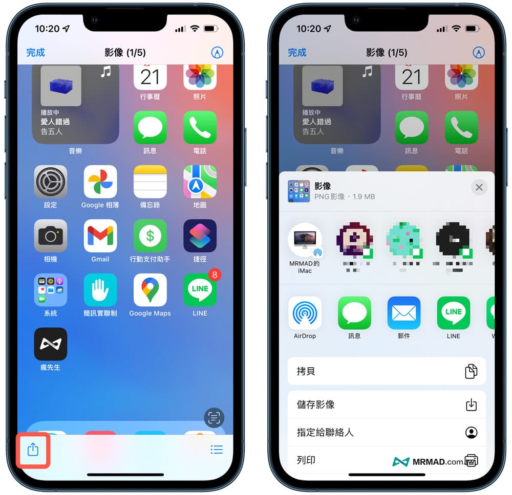 iPhone屏幕截图如何储存到文件App内？ 利用3步骤修改储存位置 