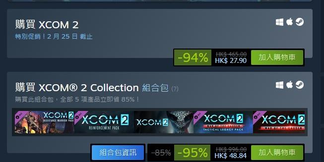 Steam 即将对特价设新限制 折扣不可超过90%破天荒价钱大放送 (steam秋季特惠是所有游戏都打折吗)