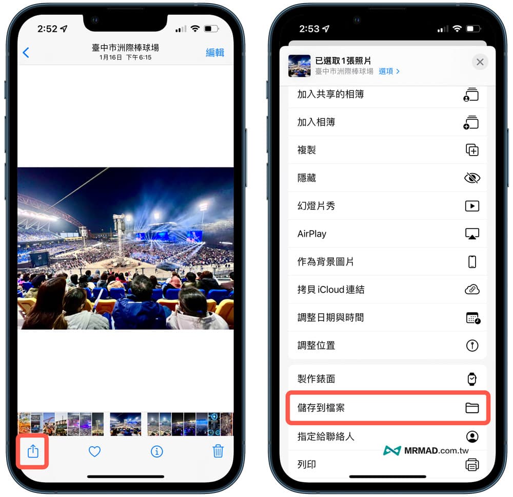 iPhone照片信息如何查询？ 利用4招方法查看详细照片EXIF (怎样查看iphone照片的具体信息)