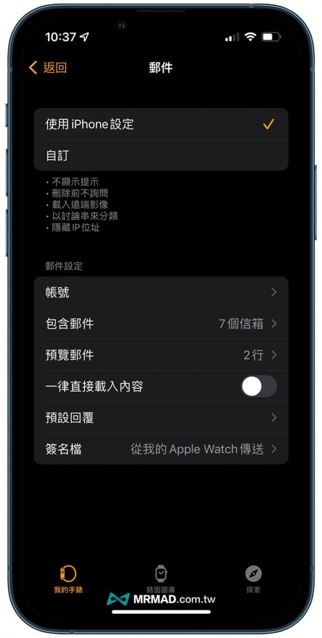 iOS 15.4 Beta 4 有哪些新功能？ 10个重点改进全面了解