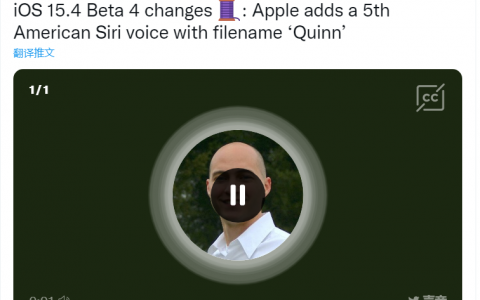 最新iOS系统为Siri推出中性语音！Apple：既不来自男性，也不来自女性！