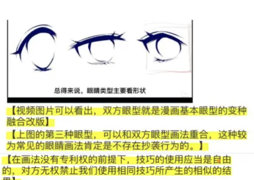 网友举报Bilibili电竞抄袭虚拟形象还被删除维权视频！官方出面道歉并撤下抄袭形象！