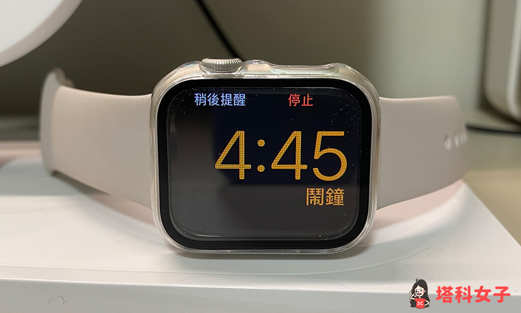 Apple Watch夜钟模式（闹钟响时）